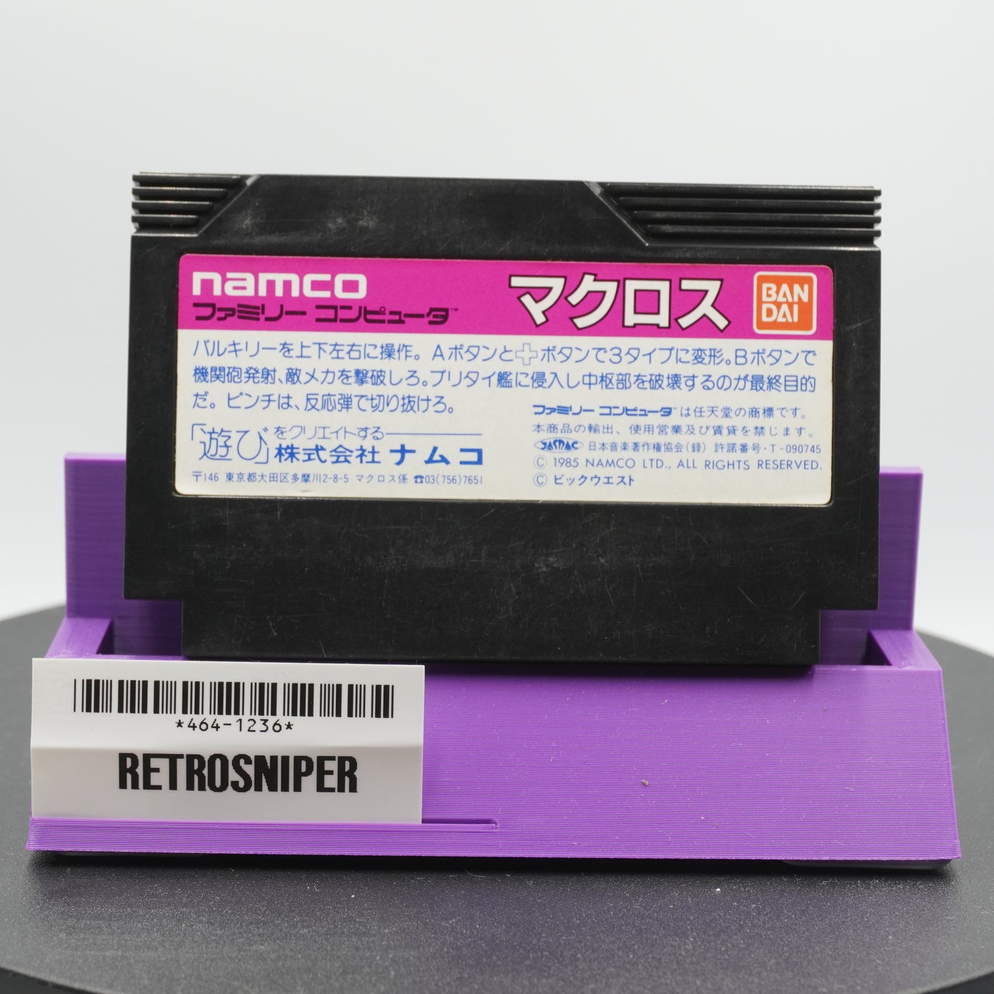 Cho Jiku Yosai Macross Famicom NES (464-1236) - 1985 Japan