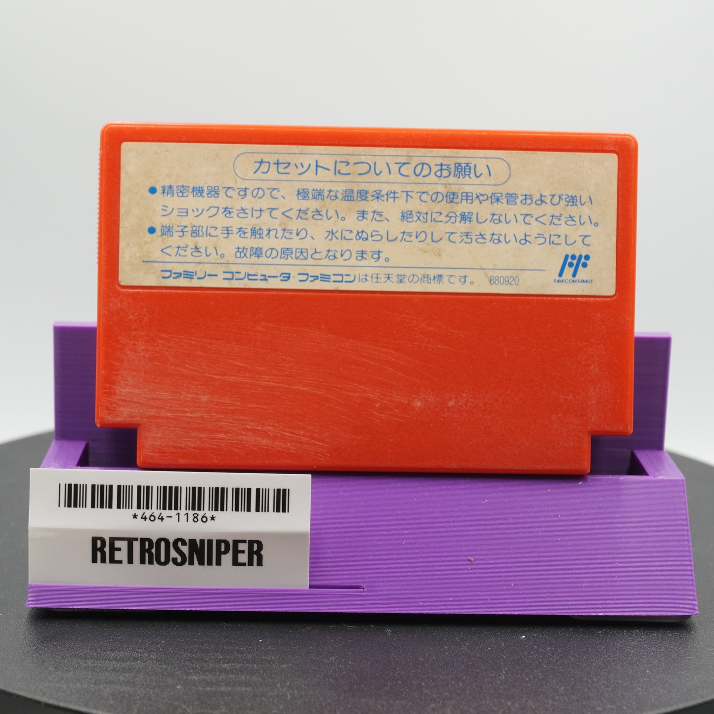 Rockman 2 Famicom NES (464-1186) - 1988 Japan