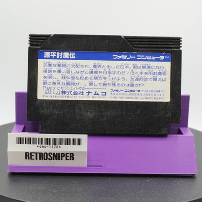 Genpei Tōmaden Famicom NES (464-1178) - 1986 Japan