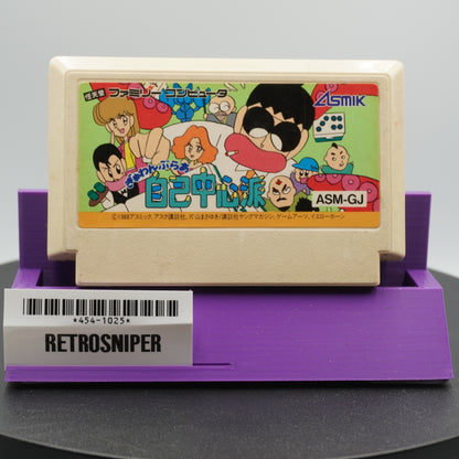 Gyuwanburaa Jikochuushin-ha Famicom NES (454-1025) - 1988 Japan