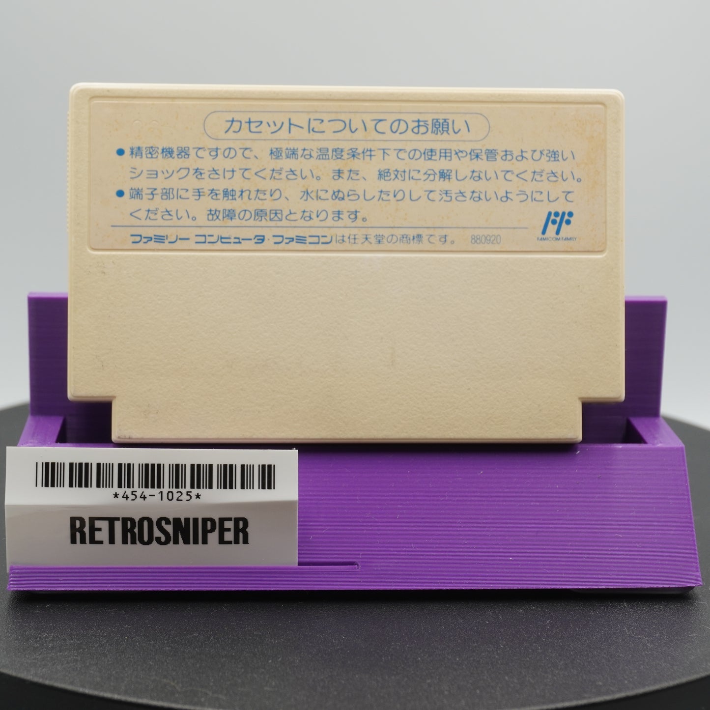 Gyuwanburaa Jikochuushin-ha Famicom NES (454-1025) - 1988 Japan