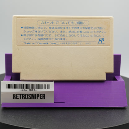 Gyuwanburaa Jikochuushin-ha Famicom NES (454-1025) - 1988 Japan