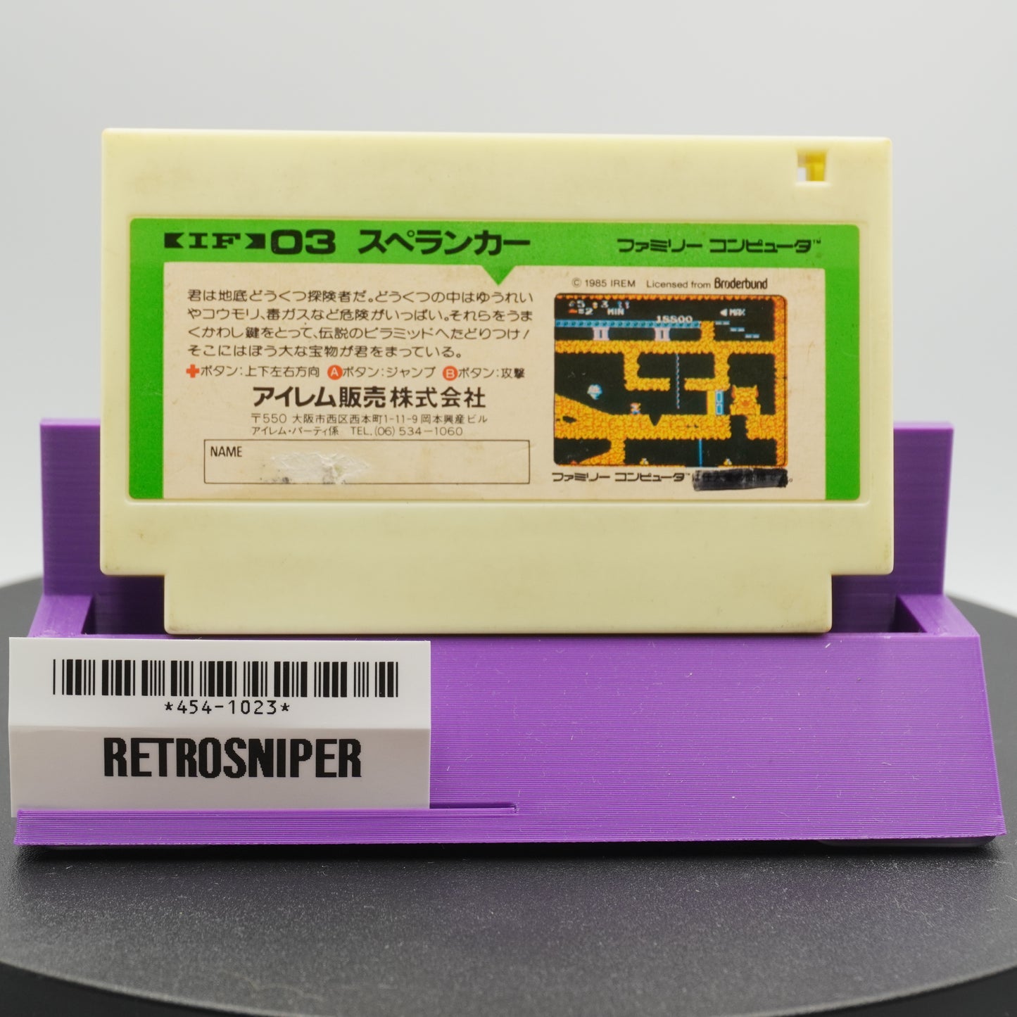 Spelunker Famicom NES (454-1023) - 1985 Japan