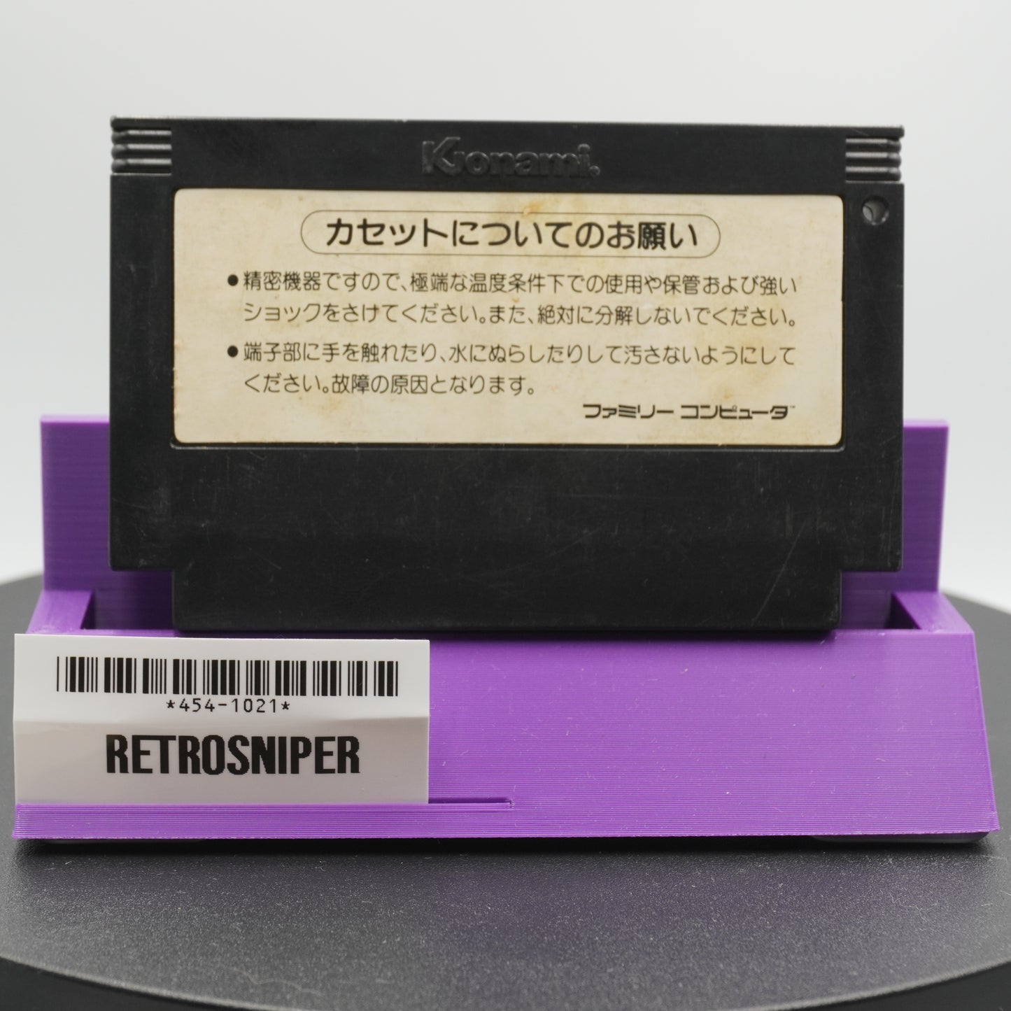 Downtown Nekketsu Monogatari Famicom NES (454-1021) - 1989 Japan