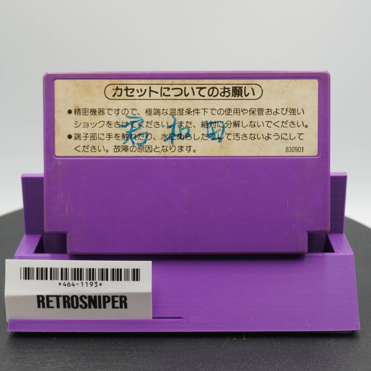 Duck Hunt (464-1193) NES Famicom - 1984 Japan