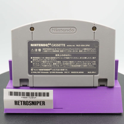 Mario Party 2 (464-1204) Nintendo 64 - 1999 Japan