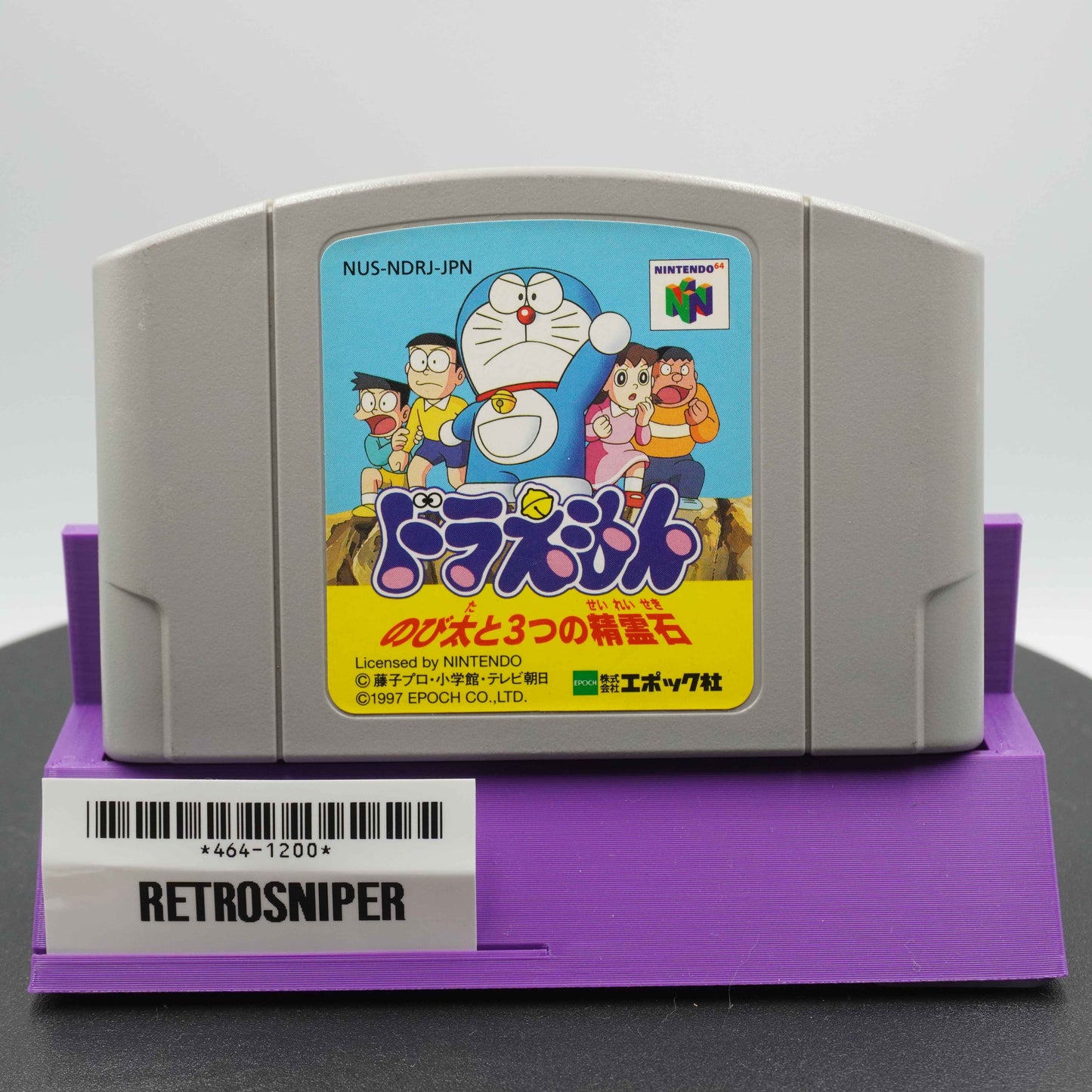 Doraemon: Nobita to Mittsu no Seireiseki (464-1200) Nintendo 64 - 1997 Japan