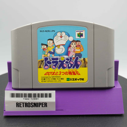 Doraemon: Nobita to Mittsu no Seireiseki (464-1200) Nintendo 64 - 1997 Japan
