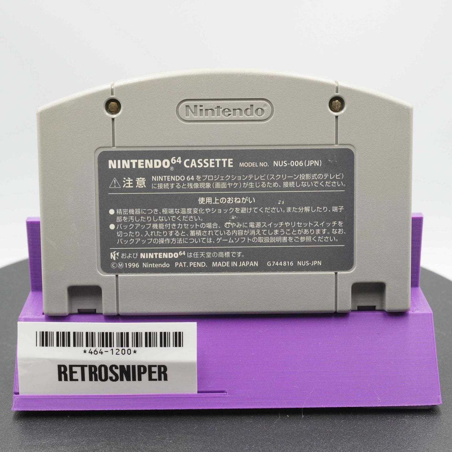 Doraemon: Nobita to Mittsu no Seireiseki (464-1200) Nintendo 64 - 1997 Japan