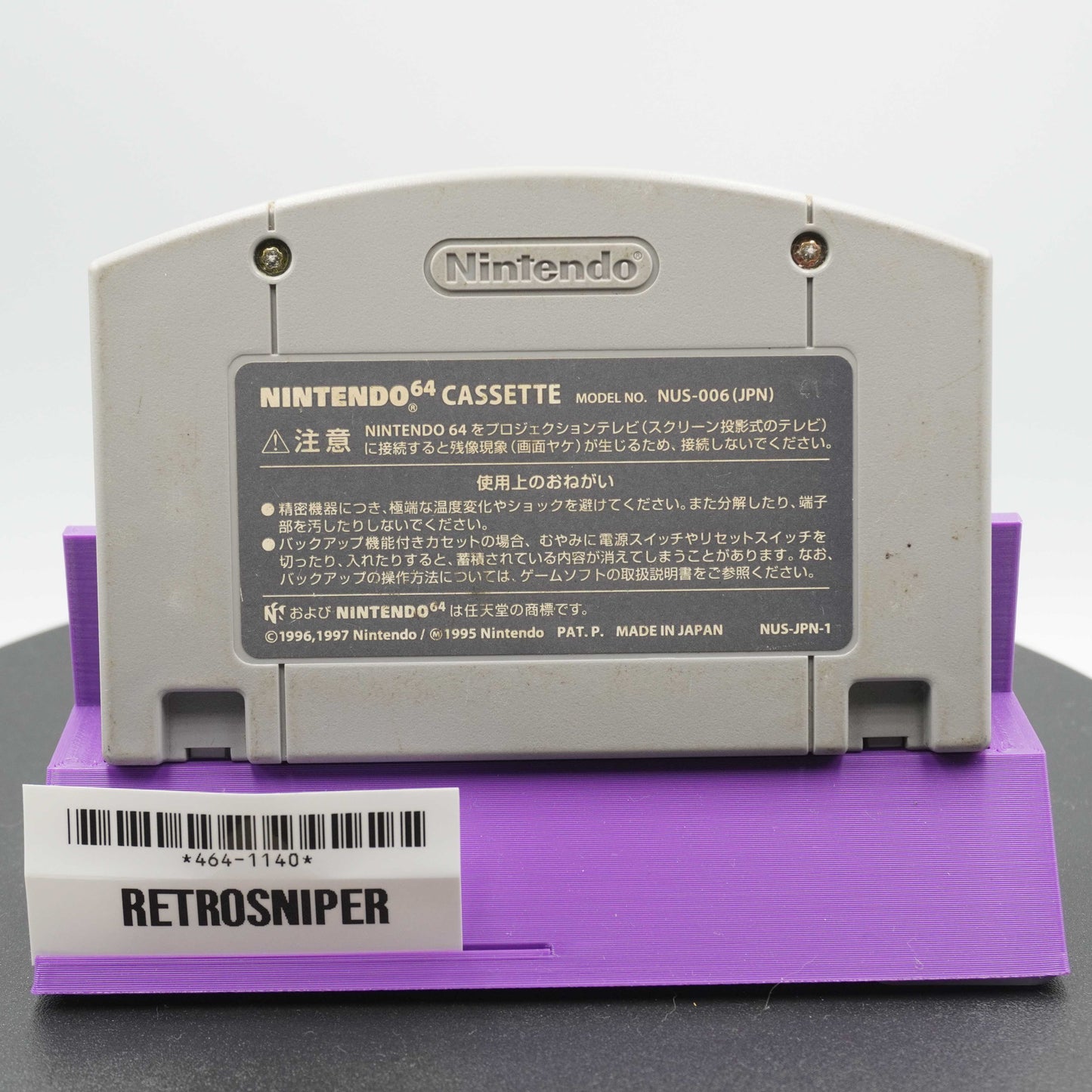 Choro Q 64 (464-1140) Nintendo 64 - 1998 Japan