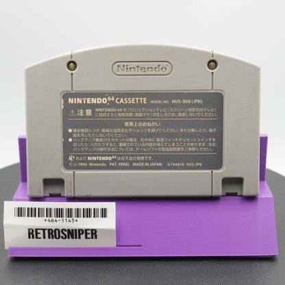 Mario Kart 64 (464-1145) Nintendo 64 - 1996 Japan