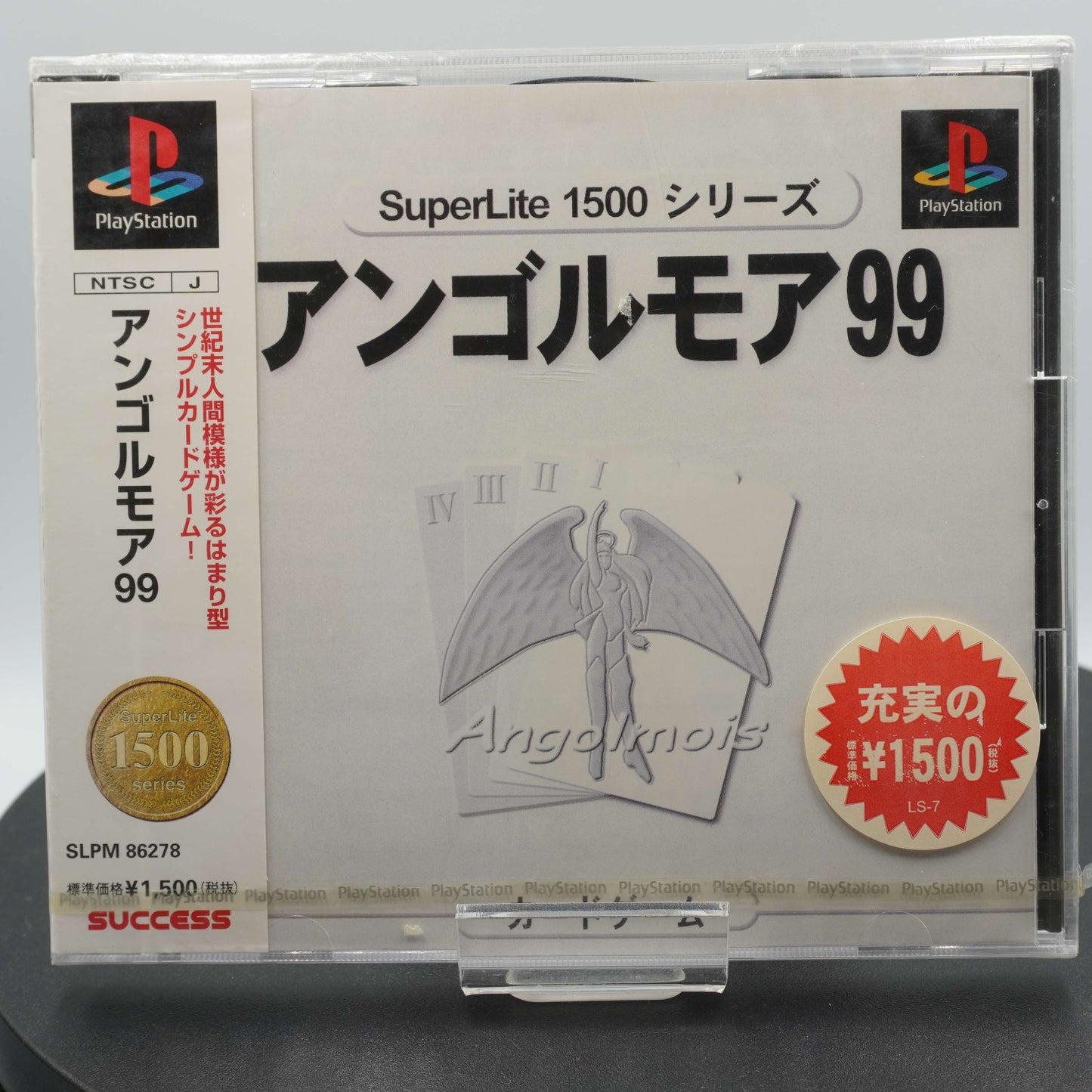 (Sealed NEW) Angolmois 99 Playstation - 1999 Japan