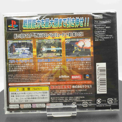 (Sealed NEW) Pro Wrestling Sengokuden: Hyper Tag Match Playstation - 1997 Japan