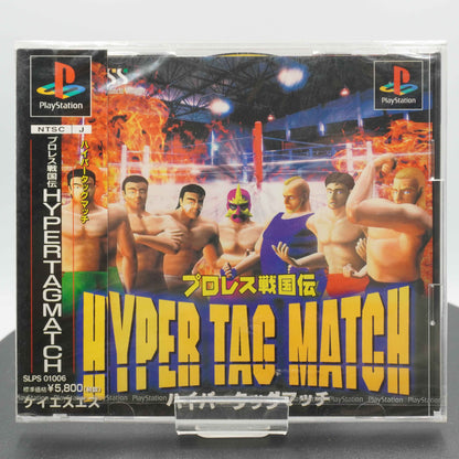 (Sealed NEW) Pro Wrestling Sengokuden: Hyper Tag Match Playstation - 1997 Japan