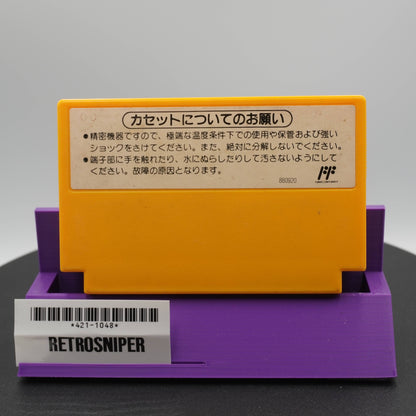 Super Mario Bros. 3 (421-1048) Famicom - 1988 Japan