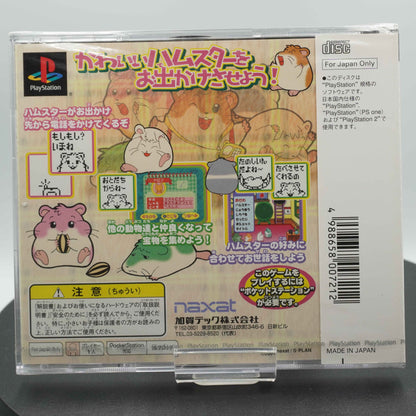 (Sealed NEW) Outing Hamster - 2001 Japan