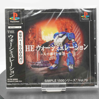 (Sealed NEW) SIMPLE 1500 Series Vol. 70: The War Simulation Playstation - 2000 Japan