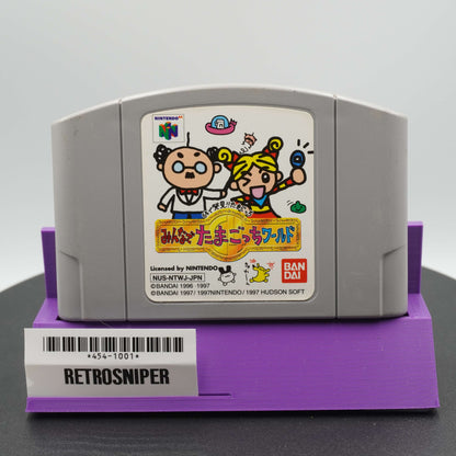 Tamagotchi 64 (454-1001) Nintendo 64 - 1997 Japan