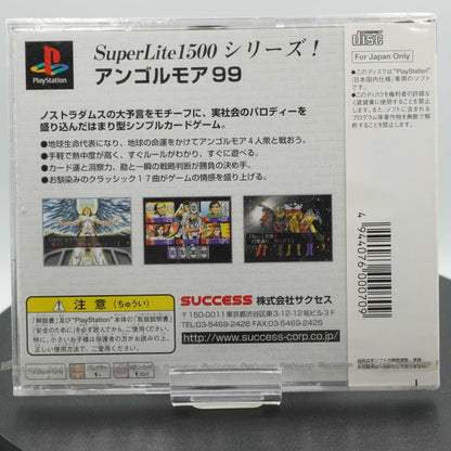 (Sealed NEW) Angolmois 99 Playstation - 1999 Japan