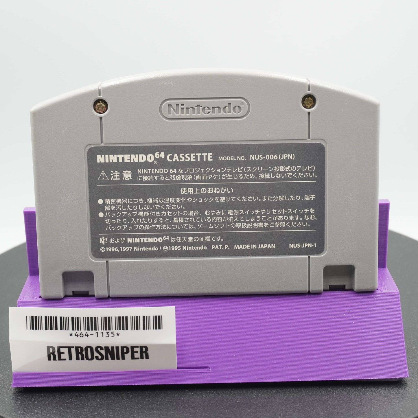 Hamster Monogatari 64 (464-1135) Nintendo 64 - 1999 Japan