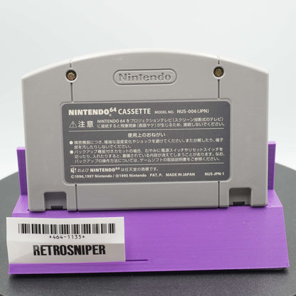 Hamster Monogatari 64 (464-1135) Nintendo 64 - 1999 Japan