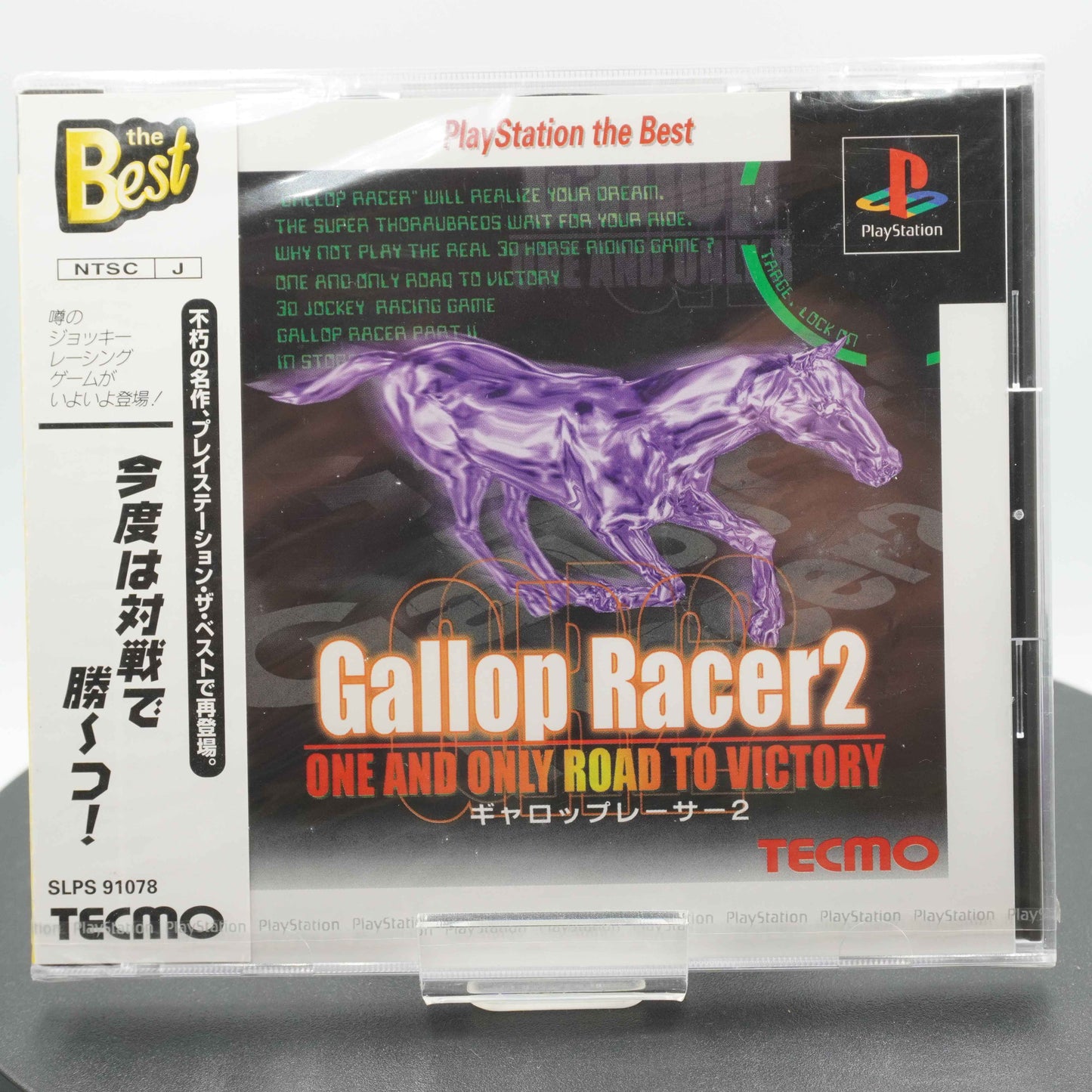 (Sealed NEW) Gallop Racer 2 Playstation - 1998 Japan