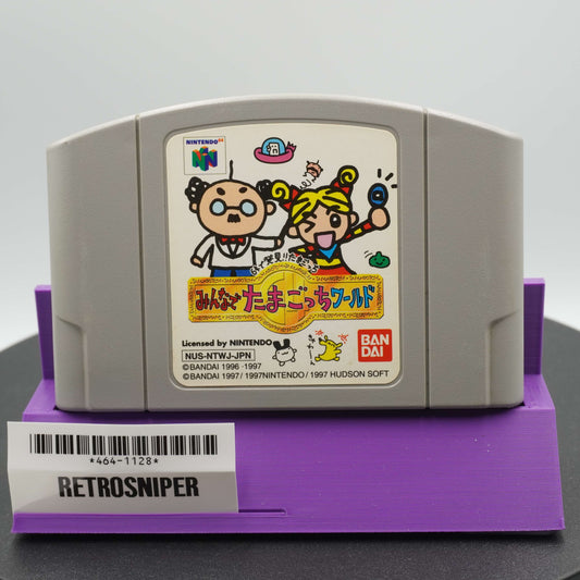 Tamagotchi 64 (464-1128) Nintendo 64 - 1997 Japan