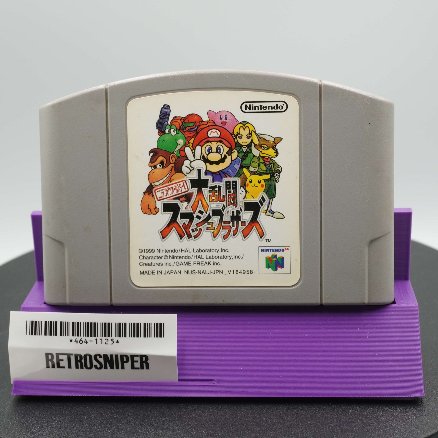 Super Smash Bros. (464-1125) Nintendo 64 - 1999 Japan