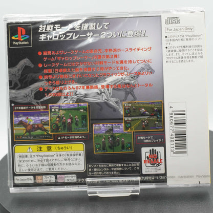 (Sealed NEW) Gallop Racer 2 Playstation - 1998 Japan