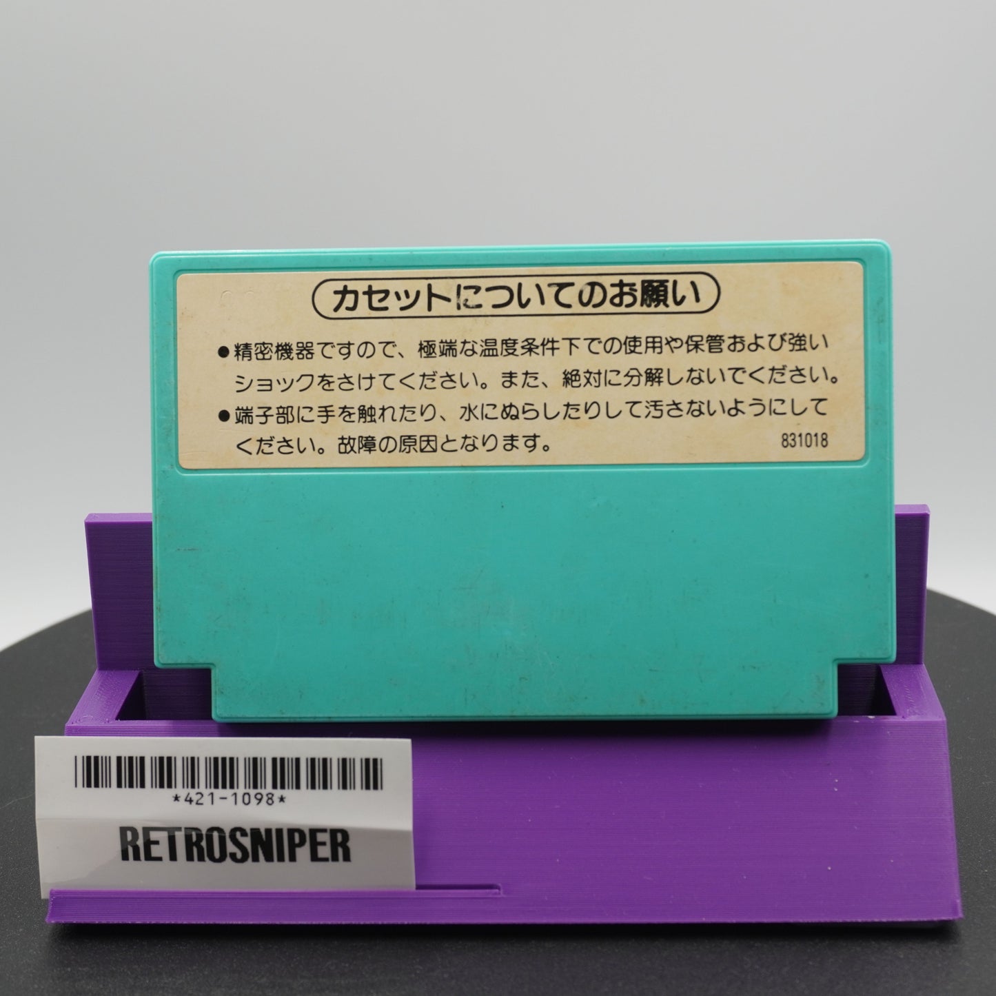 Golf (421-1098) Famicom - 1984 Japan