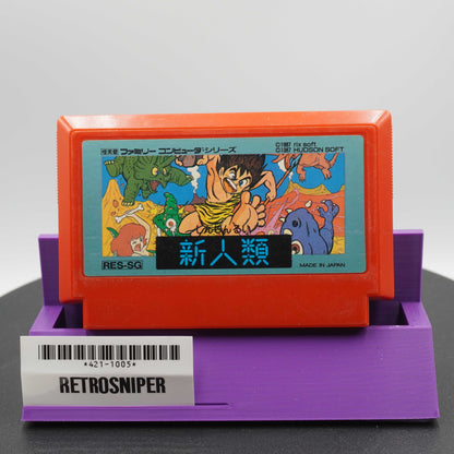 Shin Jinrui: The New Type (421-1005) Famicom - 1987 Japan