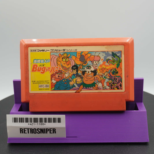 Takahashi Meijin no Bug-tte Honey (421-1100) Famicom - 1987 Japan