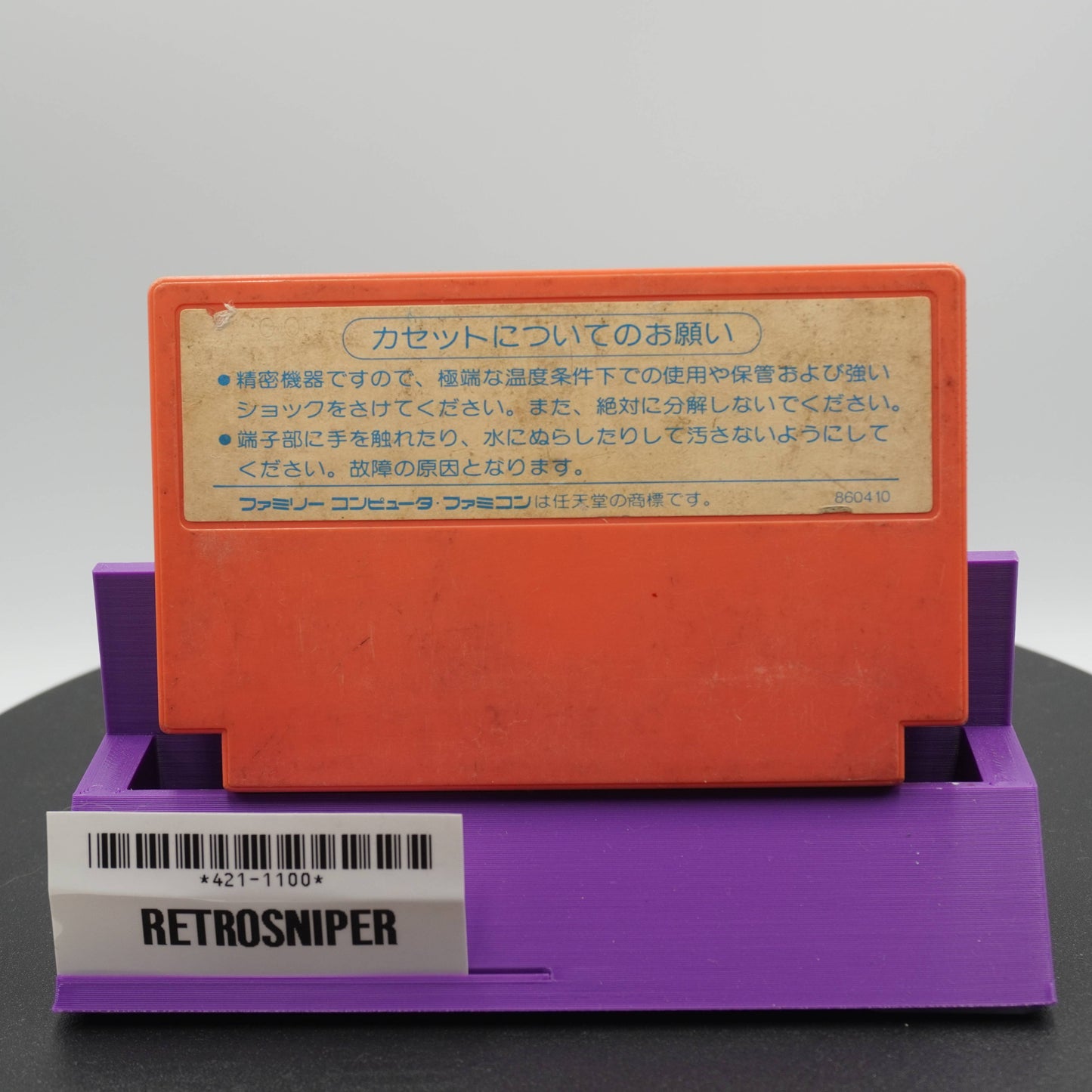 Takahashi Meijin no Bug-tte Honey (421-1100) Famicom - 1987 Japan