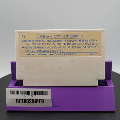 Mickey Mouse: Great Adventure in Wonderland (421-1096) Famicom - 1987 Japan