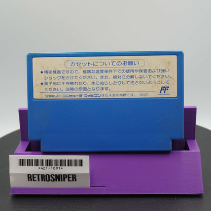 Tōjin Makyō-den: Glory of Heracles (421-1091) Famicom - 1987 Japan