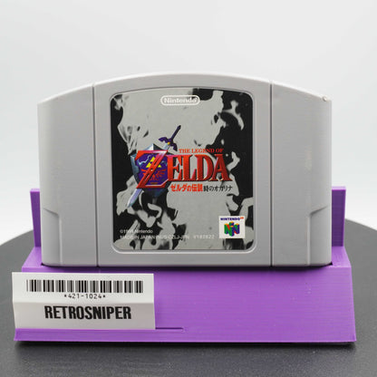 The Legend of Zelda: Ocarina of Time (421-1024) Nintendo 64 - 1998 Japan