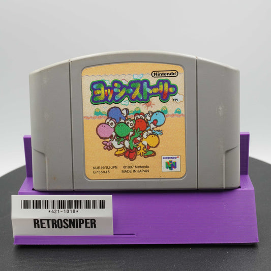 Yoshi's Story (421-1018) Nintendo 64 - 1997 Japan