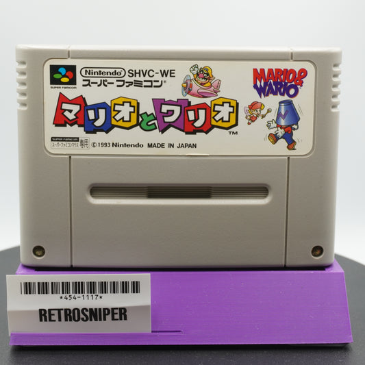 Mario & Wario Super Famicom SNES - 1993 JP