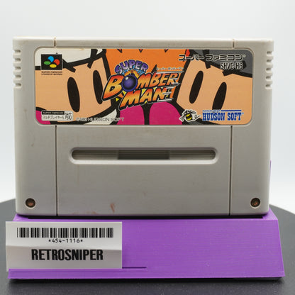 Super Bomberman Super Famicom SNES - 1993 JP