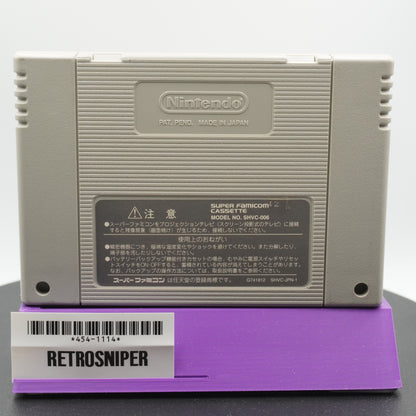 Super Mario Kart Super Famicom SNES - 1992 JP