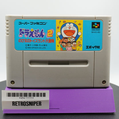 Doraemon 2: Nobita no Toys Land Daibouken Super Famicom SNES - 1993 Japan