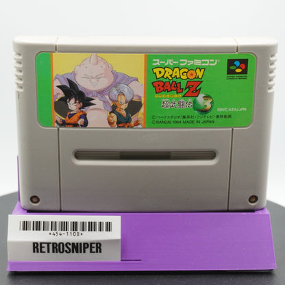 Dragon Ball Z: Super Butoden 3 Super Famicom SNES - 1994 Japan