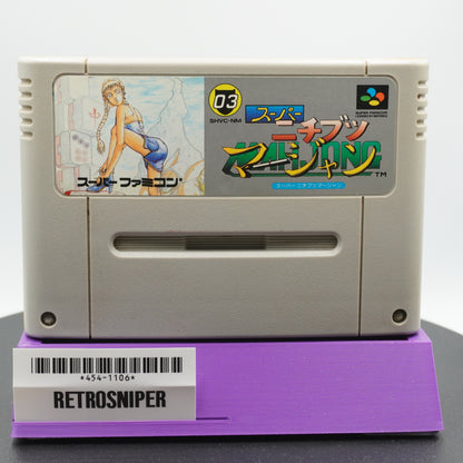 Super Real Mahjong PIV Super Famicom SNES - 1994 Japan