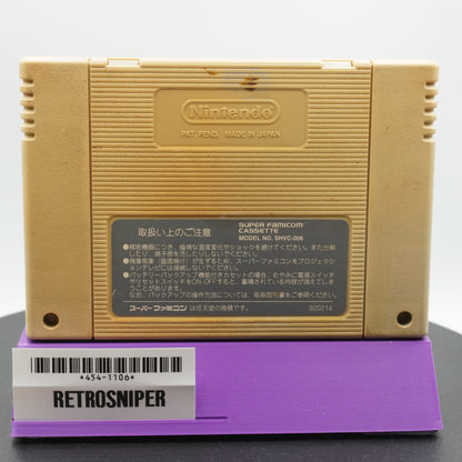 Super Real Mahjong PIV Super Famicom SNES - 1994 Japan