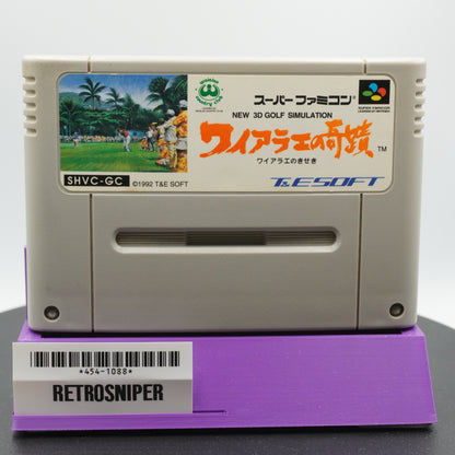 Waialae no Kiseki Super Famicom SNES - 1992 Japan