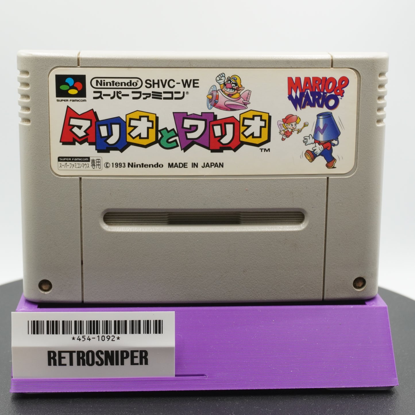 Mario & Wario Super Famicom SNES - 1993 JP