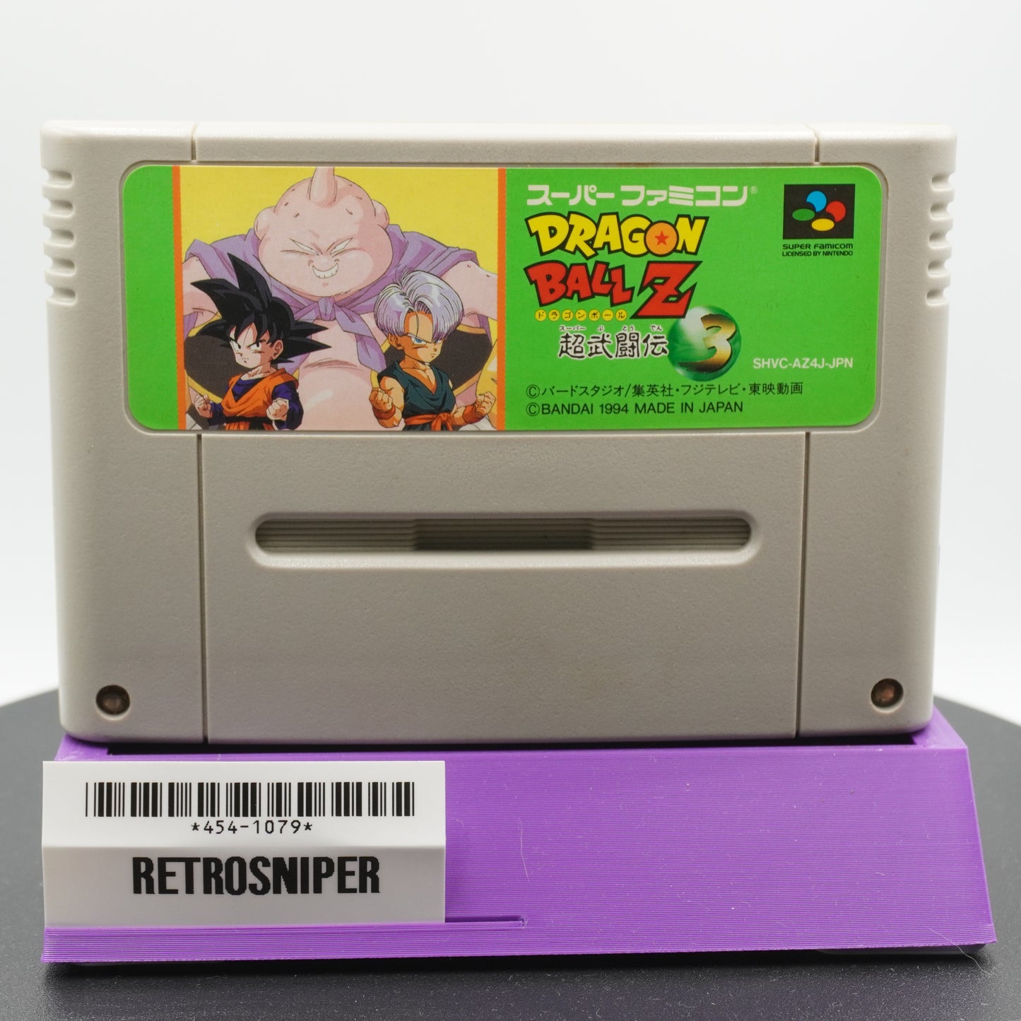 Dragon Ball Z: Super Butoden 3 Super Famicom SNES - 1994 Japan