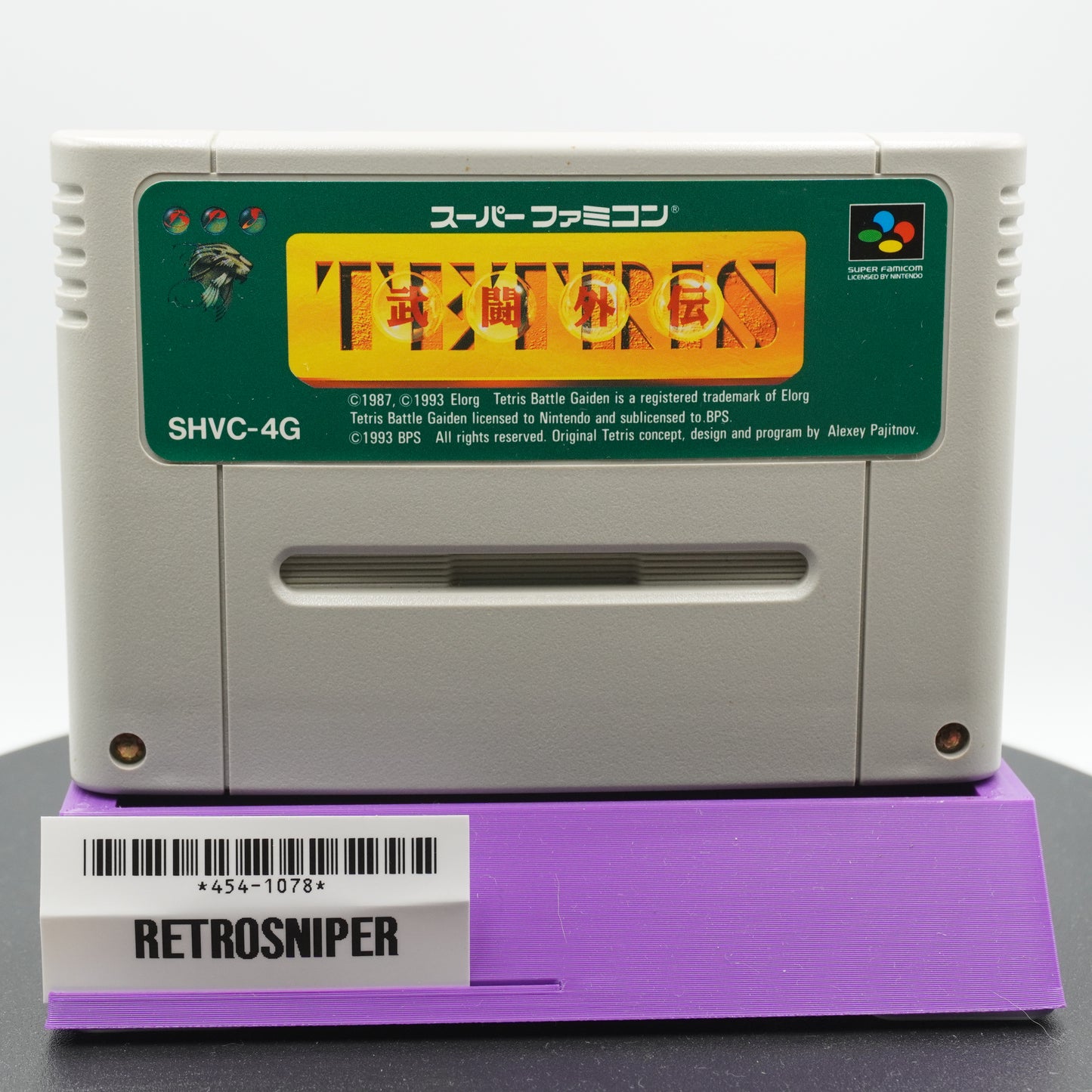 Tetris Battle Gaiden Super Famicom SNES - 1993 Japan