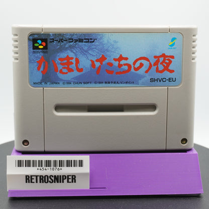 Kamaitachi no Yoru Super Famicom SNES - 1994 Japan