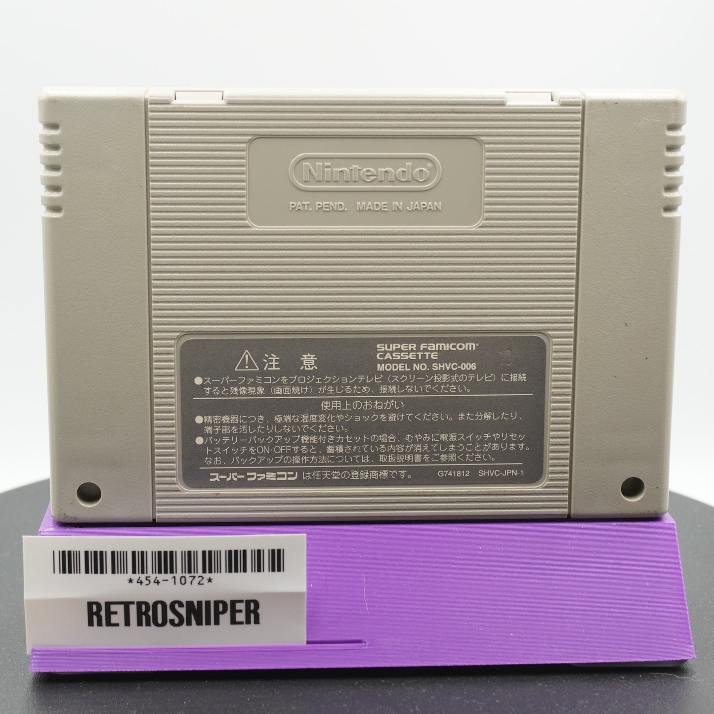 Bakusou Kyoudai Let's & Go!! For Super Famicom SNES - 1996 JP